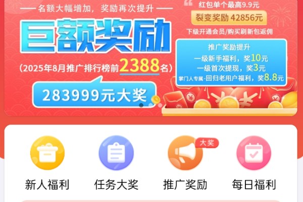 软件适用人群